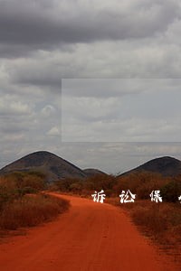 诉讼保全首封和二封的区别 诉讼保全首封和二封的区别