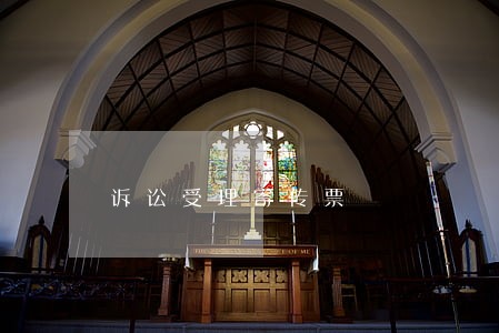 诉讼受理寄传票