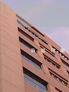 诉讼只能有一个案由 诉讼只能有一个案由