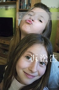 诉讼告分公司 诉讼告分公司