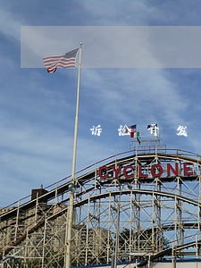 诉讼开发商房产证 诉讼开发商房产证