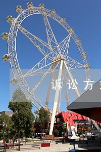 诉讼方式是什么意思