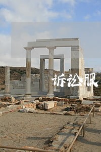 诉讼服务工作组在行动 诉讼服务工作组在行动