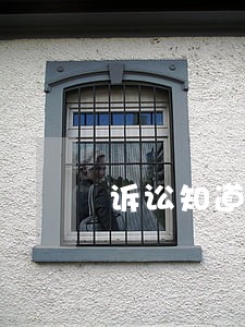 诉讼知道当事人工作单位可以吗 诉讼知道当事人工作单位可以吗