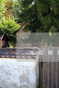 诉讼程序有何不当 诉讼程序有何不当