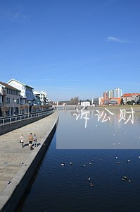 诉讼财产保全中第三人的利益保护 诉讼财产保全中第三人的利益保护