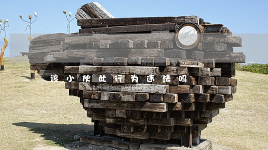 该小伙此行为违法吗 该小伙此行为违法吗