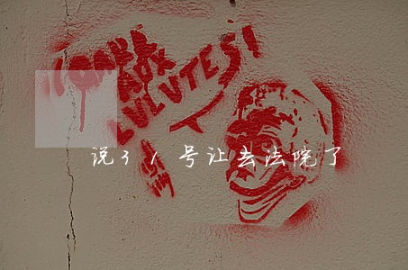 说31号让去法院了 说31号让去法院了