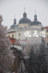 说是违法建筑但是 说是违法建筑但是