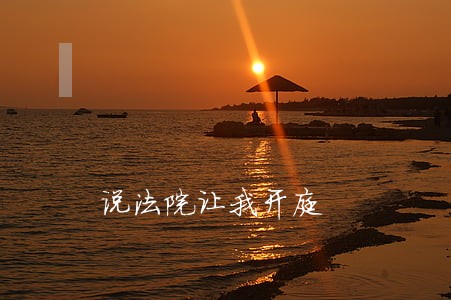 说法院让我开庭 说法院让我开庭