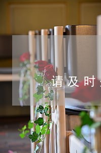 请及时处理信用卡逾期欠款 请及时处理信用卡逾期欠款