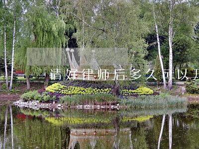 请好律师后多久可以开庭 请好律师后多久可以开庭