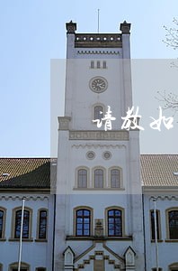 请教如何找律师代理劳动仲裁 请教如何找律师代理劳动仲裁