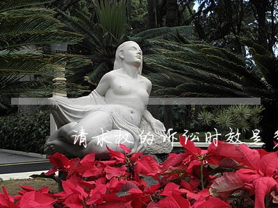 请求权的诉讼时效是多长时间