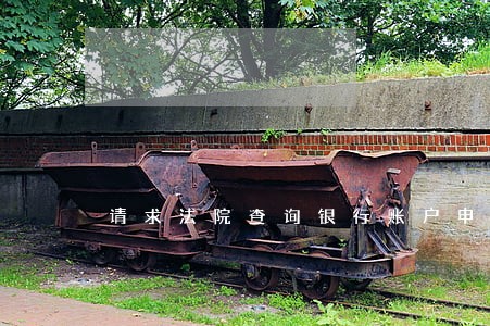 请求法院查询银行账户申请书 请求法院查询银行账户申请书