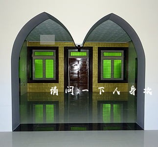 请问一下人身攻击算是违法行为吗 请问一下人身攻击算是违法行为吗