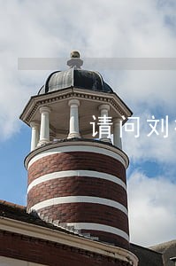请问刘律师我在工厂上班 请问刘律师我在工厂上班