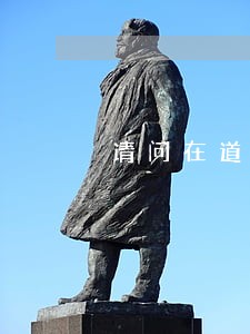 请问在道路停留违法开了罚单 请问在道路停留违法开了罚单