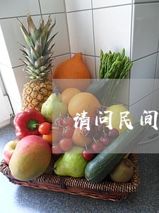 请问民间放高利贷属于违法吗 请问民间放高利贷属于违法吗