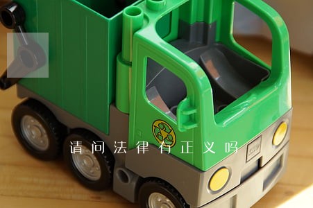 请问法律有正义吗 请问法律有正义吗