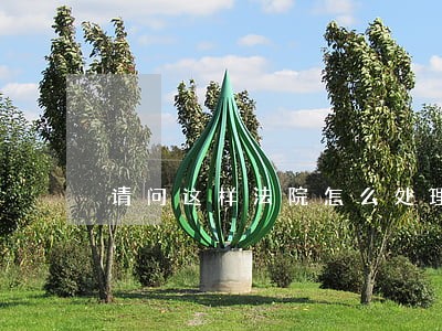 请问这样法院怎么处理 请问这样法院怎么处理