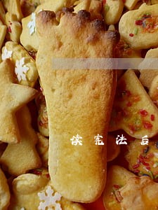 读宪法后感作文五百字 读宪法后感作文五百字