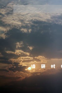 读研时律师证怎么办