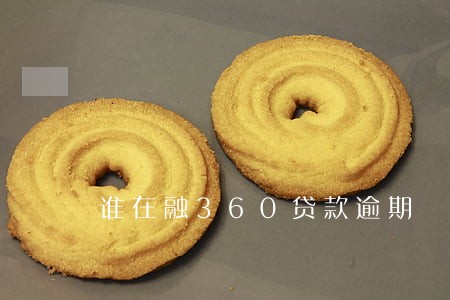 谁在融360贷款逾期