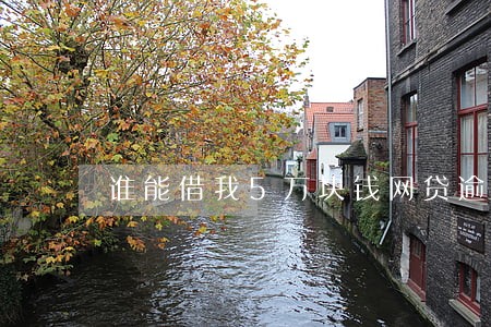 谁能借我5万块钱网贷逾期了 谁能借我5万块钱网贷逾期了