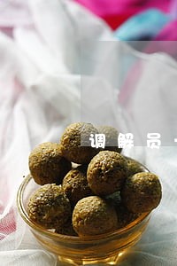 调解员十九大学习心得体会 调解员十九大学习心得体会