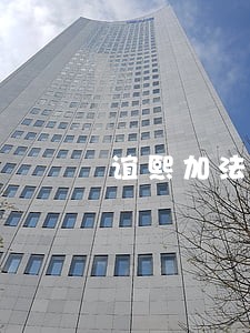谊熙加法律意见书