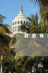 豆豆钱逾期3年会不会上门 豆豆钱逾期3年会不会上门