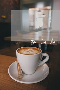 象山本地法律顾问团队 象山本地法律顾问团队