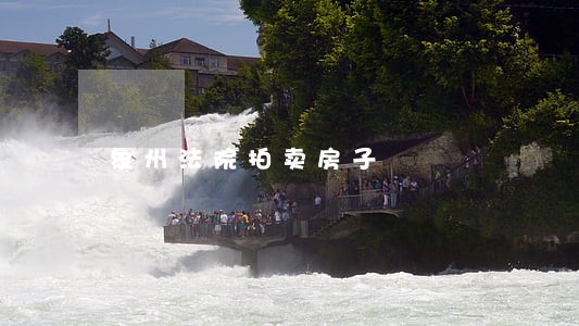 象州法院拍卖房子 象州法院拍卖房子
