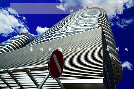 象州法院易与刘菊香判刑 象州法院易与刘菊香判刑