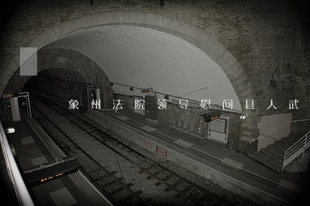 象州法院领导慰问县人武部官兵