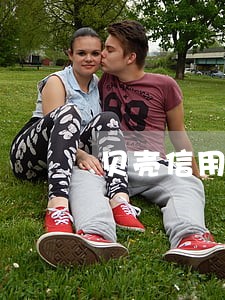 贝壳信用逾期要上门吗 贝壳信用逾期要上门吗
