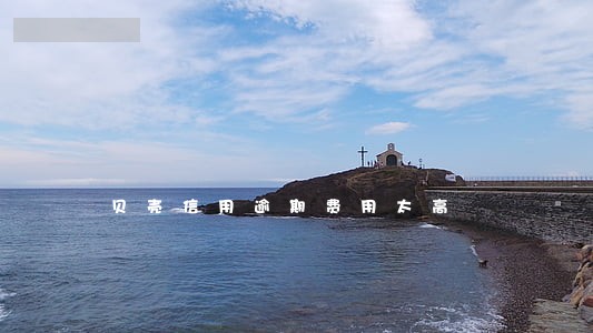 贝壳信用逾期费用太高 贝壳信用逾期费用太高