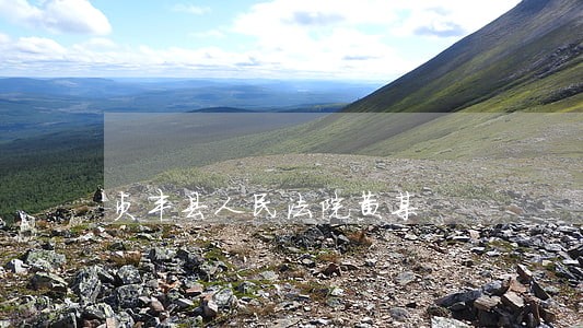 贞丰县人民法院黄某 贞丰县人民法院黄某