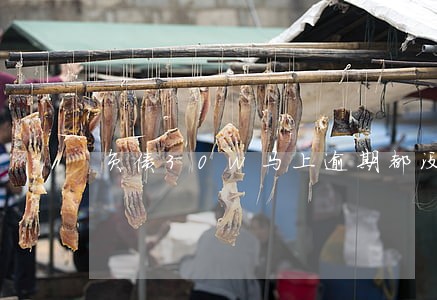 负债30w马上逾期都没心思工作 负债30w马上逾期都没心思工作