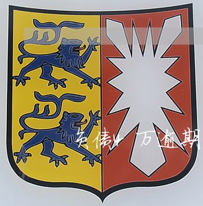 负债4万逾期一次可以办信用卡吗