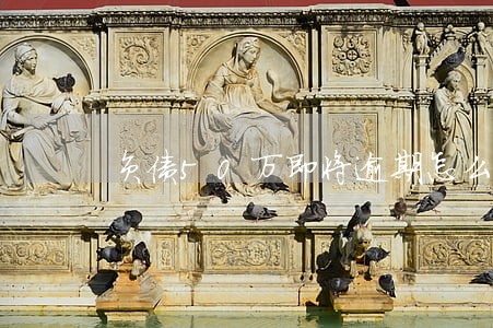 负债50万即将逾期怎么办