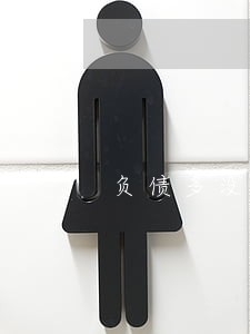 负债多没逾期过可以办信用卡吗