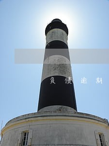 负债逾期100万 负债逾期100万