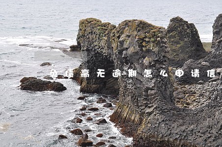 负债高无逾期怎么申请信用卡 负债高无逾期怎么申请信用卡