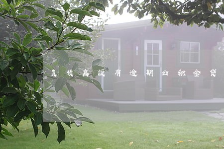负债高没有逾期公积金贷款 负债高没有逾期公积金贷款