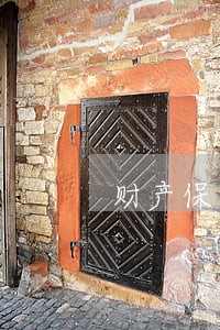财产保全适用于信用卡逾期吗