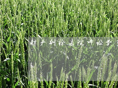 财产纠纷法院诉讼费多少钱