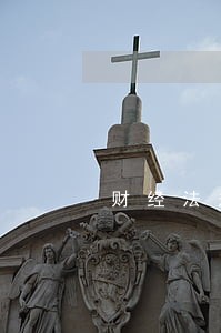 财经法规与会计职业道德中职