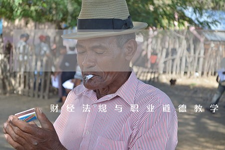 财经法规与职业道德教学检测答案 财经法规与职业道德教学检测答案